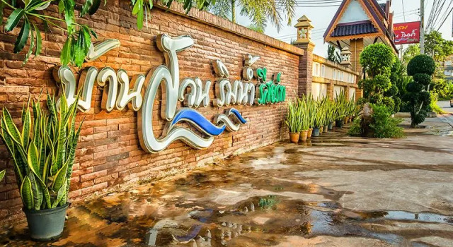 Baan Suan Rim Num Resort, Забронировать Курортный отель Отели Южного Таиланда с парковкой, Парковка