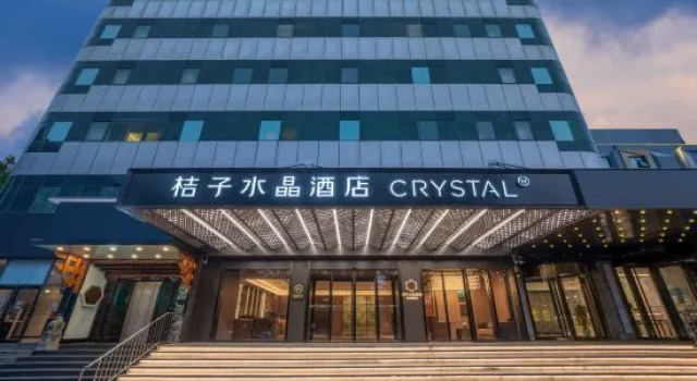 Crystal Orange Beijing Shangdi Zhongguancun Software Park, Book Hotel Hoteller i Beijing Province med parkering, Parkering