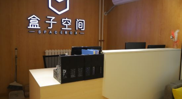 Space Box (Beijing Guomao CBD Jintai Lu Subway Station Branch)‌