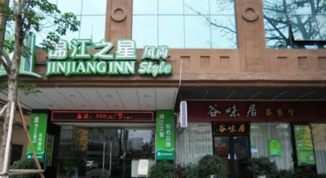 Jinjiang Inn Dongguan Nancheng International Business District, Boek Hotel Hotels in Guangdong met parkeren, Parkeren