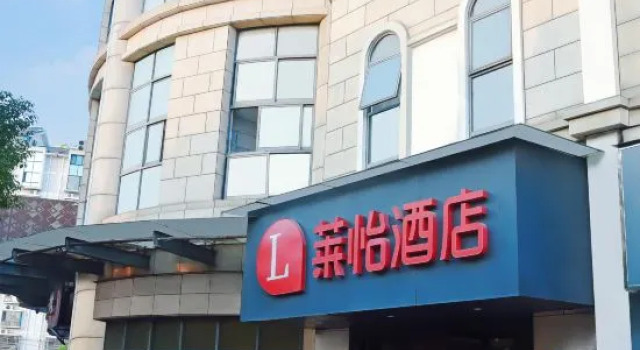 Lai Yi Hotel (Changji Road Anting Subway Station), Book Hotel Billige hoteller i Shanghai