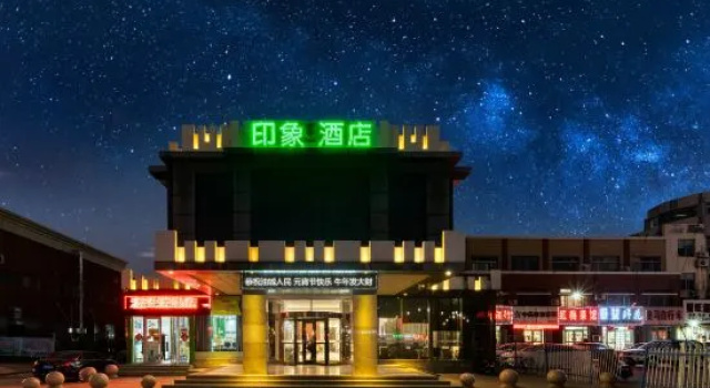 Dongying Lvzhou Boutique Hotel, Prenota Boutique Boutique hotel a Dongying, Boutique
