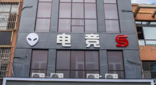 No. 3 E-Sports Hotel (Jiangbei University Town), Prenota Hotel Harbin Heilongjiang