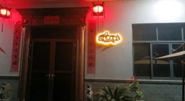 Jintian Inn Wuyuan, Rezerwuj Hotel Shangrao Jiangxi
