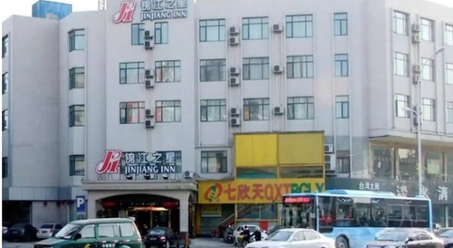 Jinjiang Inn Wuxi Xueqian