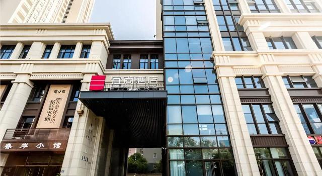 Echarm Hotel Wuhan University Of Technology, Забронировать Отель Отели Hongshan District 3 звезды, 3*