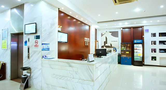 City Comfort Inn Hezhou Guposhan Avenue, Забронировать Отель СПА-отели Хэчжоу, SPA-услуги