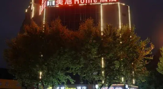 Meixu Home hotel, Prenota Hotel Taizhou (Jiangsu) Jiangsu