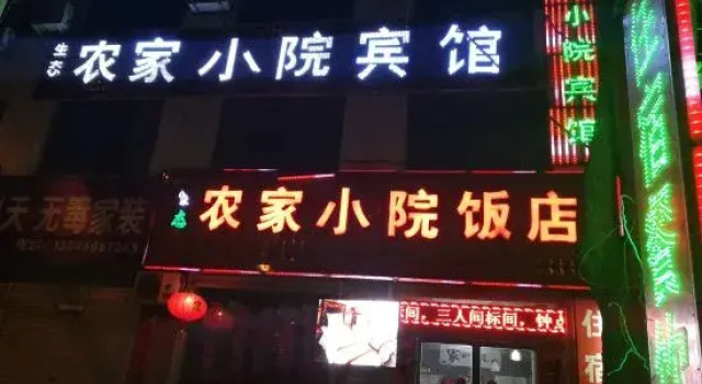 Wuxiang Shengtai Farmstay, Prenota Hotel Hotel a Shanxi con parcheggio, Parcheggio