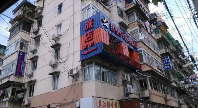 Stars 99 Hotel (Shanghai Railway Station No. 2 branch), Varaa Hotelli Zhabei 