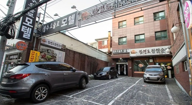 Oslo Motel, Reserva ahora Motel Seongdong-Gu Seúl