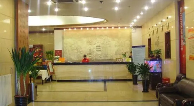 Piao Home Inn Qianmen, Забронировать Отель Отели Пекина с парковкой, рядом с Liyuan Theatre, Парковка
