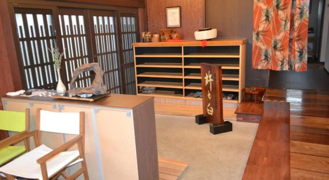 Fukui Furusato Chaya Kine to Usu, Réserver Hôtel Ono Fukui