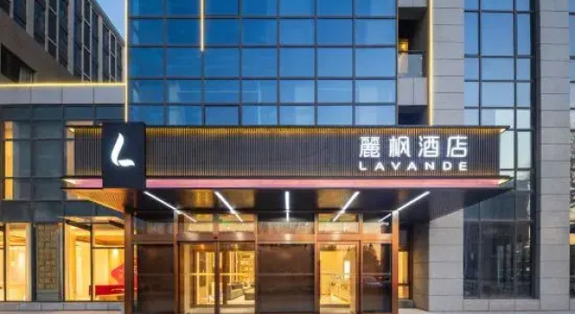 Lavande Hotel (Shenyang Shenbei University Town Normal University Wanda Plaza Branch), Book Hotel Hotels in Liaoning with Parking, Parking
