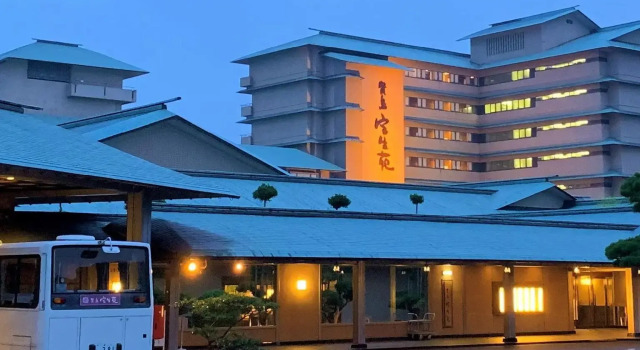 Kashikojima Hojoen, Boek Hotel Hotels in Tokai met parkeren, Parkeren