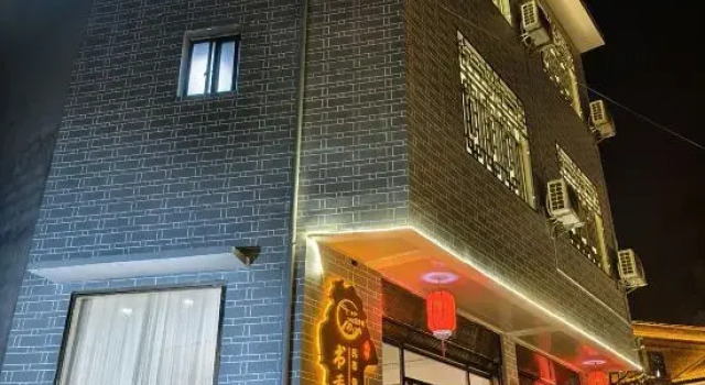 Shuxiangyuan Homestay (Border City Chatong Scenic Area), Rezerwuj Hotel Xiangxi Hunan