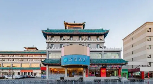 Hanting Hotel (Baotou Wenhua road), Book Hotel Baotou Inner Mongolia
