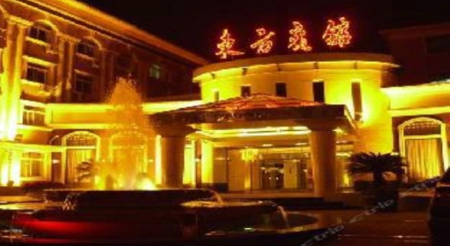 Beijing Dongfang Hotel