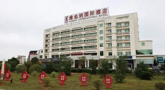 Vienna International Hotel (Shaoguan High Speed Railway Station), Boek Hotel Hotels in Guangdong met parkeren, Parkeren
