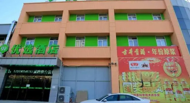 Rujia Court Hotel (Beijing Daxing Caiyu), Book Hotel Hoteller i Beijing Province med parkering, Parkering