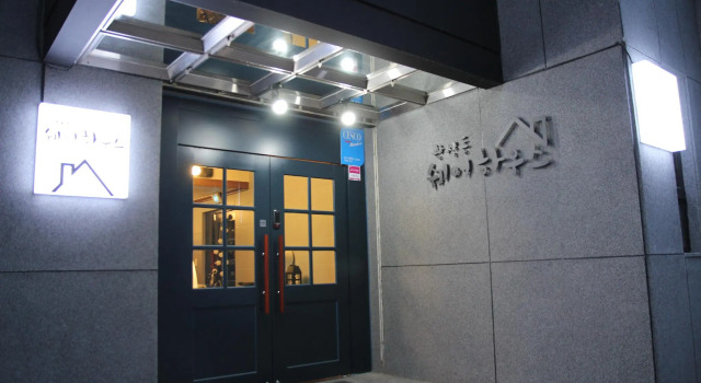 Gwang Seok Dong Guest House & Hostel, Забронировать Хостел Отели провинции Кёнсан-Пукто с парковкой, Парковка