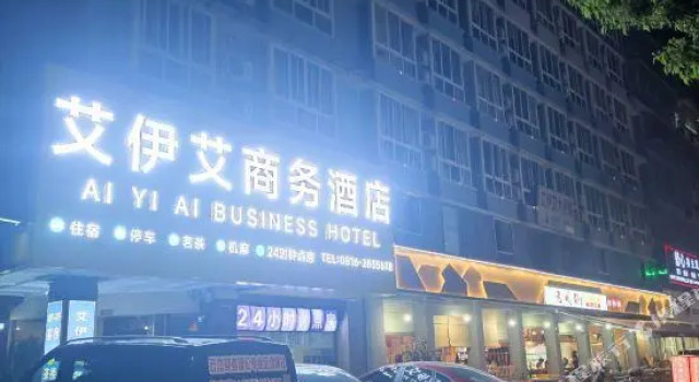 Aiyiai Business Inn, Prenota Hotel Hotel a Mianyang con parcheggio, Parcheggio