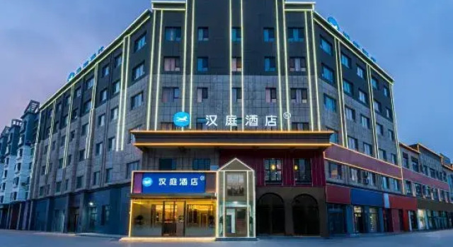 HanTing Hotel (Kashgar Maralbexi Museum)