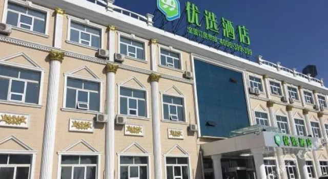 99优选酒店(天津军粮城店), Buchen Sie Hotel Tianjin Tianjin Area