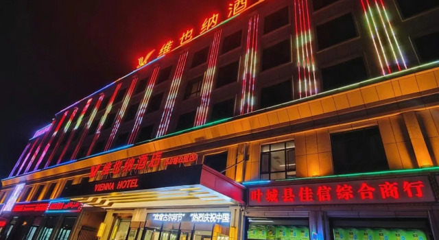 Vienna Hotel (Yecheng Zero Kilometer), Забронировать Отель Отели Каргалык 3 звезды, 3*