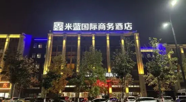 Fengyang Xinmilan International Business Hotel
