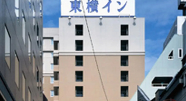 Номер Economy Toyoko Inn Tokyo Ikebukuro Kita guchi No 2