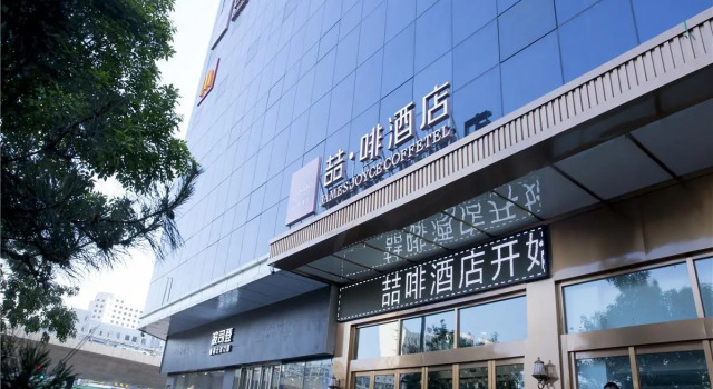 James Joyce Coffetel·South Taiyuan Railway Station Shanxi University, Book Hotel Taiyuan Shanxi