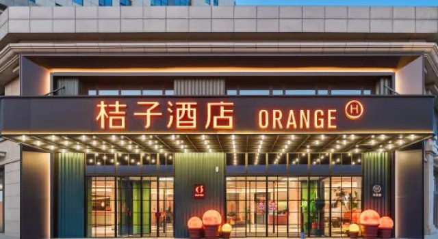 Orange Hotel (Xingtai Xinhua South Road), Prenota Hotel Hotel 3 stelle a Hebei, 3*