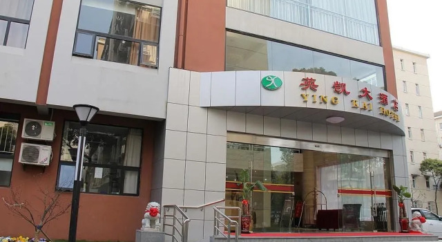 Shanghai Yingkai Hotel, Varaa Hotelli Yangpu 