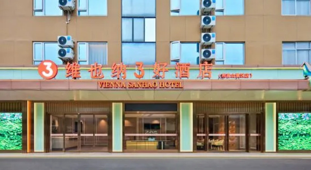 Vienna 3 Best Hotel (Zhangmutou Guanyin Mountain Scenic Area), Boek Hotel Hotels in Guangdong met parkeren, Parkeren