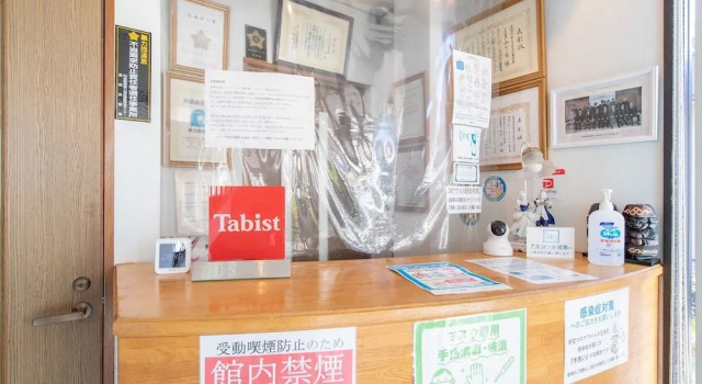 Tabist Business Hotel Fujiya, Buchen Sie Hotel Emukae Nagasaki
