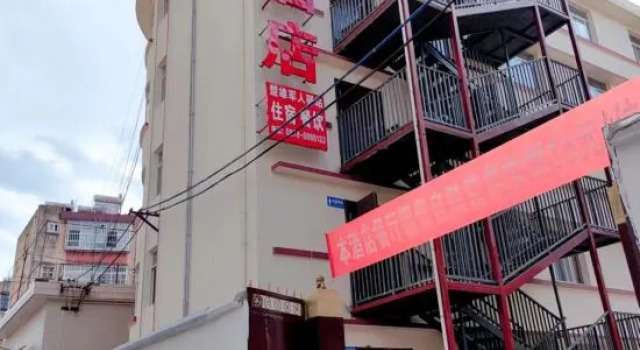 Chuxiong Junchuang Hotel
