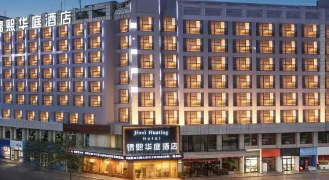 James Joyce Coffee Hotel (Railway Station Yulin College Branch), Prenota Hotel Yulin Shaanxi