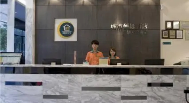 City Comfort Inn Nanning Anji NO.33 Middle School, Rezerwuj Hotel Hotele w Nanning z parkingiem, Parking