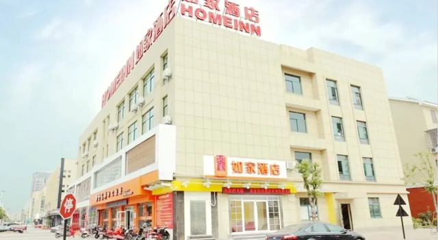 Homeinn · neo (Hangzhou QianTang  Yipeng Subway Station), Prenota Hotel Qiantang Cina