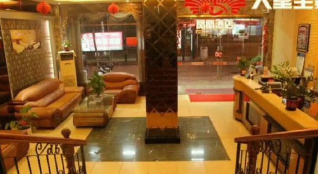 Putian Xianyou Phoenix Business Hotel