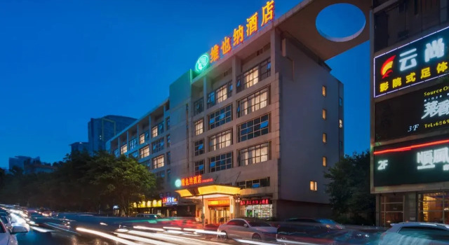 Vienna Hotel Chongqing Shiqiaopu Metro Station, Prenota Hotel Chongqing Chongqing Area