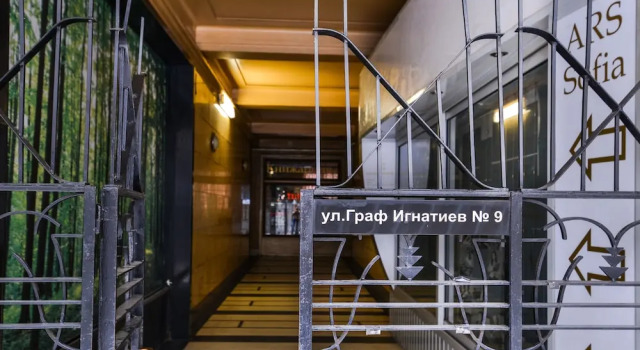 FM Deluxe 1-BDR Apartment - Artist's Place, Забронировать Апартаменты/квартира Апартаменты Софии, рядом с Королевский дворец, Апартаменты/квартира