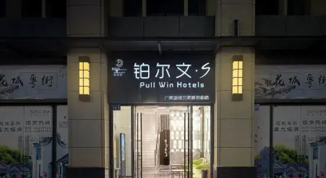 Pull Win Hotel S