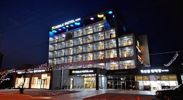 Noble Hotel, Reserva ahora Hotel Dolsan-eup Yeosu