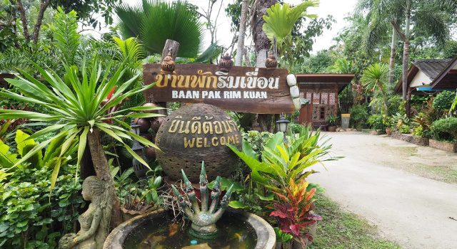 Baan Pak Rim Kuen Resort, Забронировать Курортный отель Отели Южного Таиланда с парковкой, Парковка