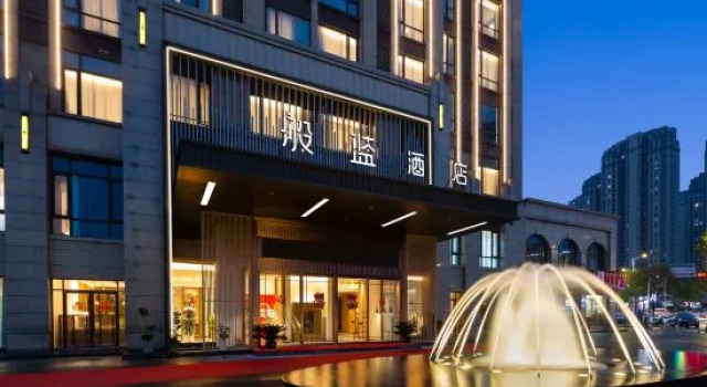 Banlan Hotel (Jiujiang Railway Station Wanda Plaza), Rezerwuj Hotel Jiujiang Jiangxi