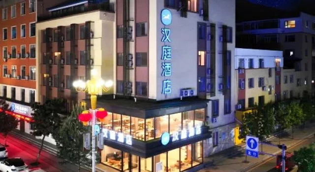 Hanting Hotel (Linjiang Municipal Government & Jiangxin Island Park), Prenota Hotel Baishan 