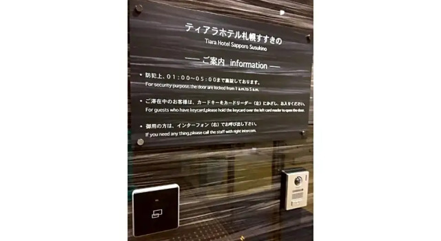 TIARA HOTEL SAPPORO SUSUKINO - Vacation STAY 13094v