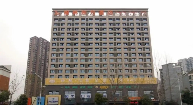 GreenTree Eastern Hefei Railway Station West Linquan Road Hotel, Book Hotel Hotels in Yaohai with Parking, Parking